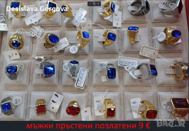Всичко е ново и хубаво , снимка 5 - Други - 56226244