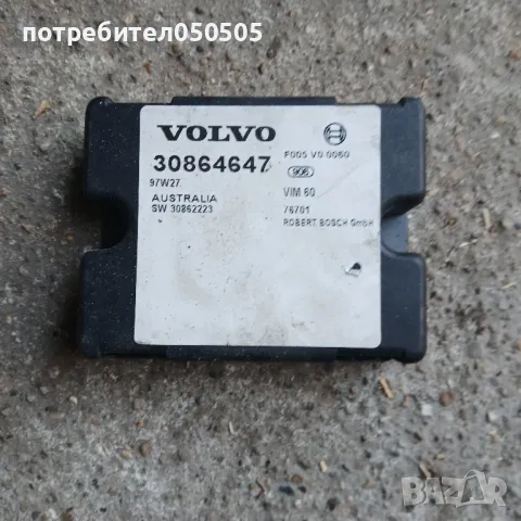Реле от Волво V60 1.9 TDI 98 г