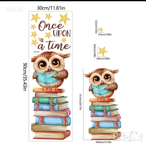 Сова Бухал на книги учение училище самозалепващ стикер лепенка декор за стена, снимка 2 - Други - 51185791