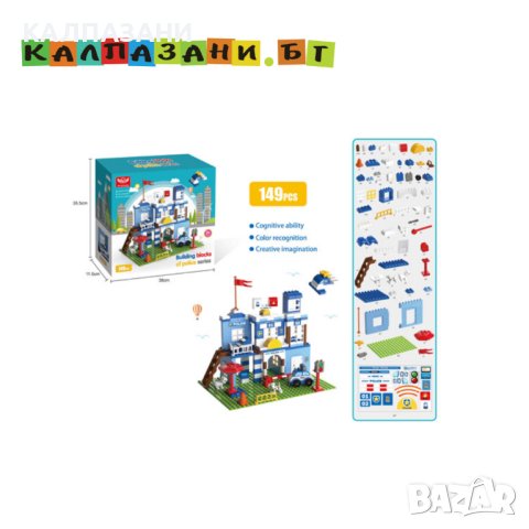 КОНСТРУКТОР ЕДРИ ЕЛЕМЕНТИ 1208 (T)