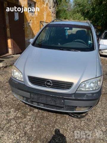 На части Opel  Zafira A 2.0 DTI 16v 101hp Опел Зафира А 2,0 ДТИ 16в 101кс