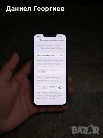 IPhone 14 black в БЕЗУПРЕЧНО ТЕХНИЧЕСКО И ВИЗУАЛНО СЪСТОЯНИЕ 