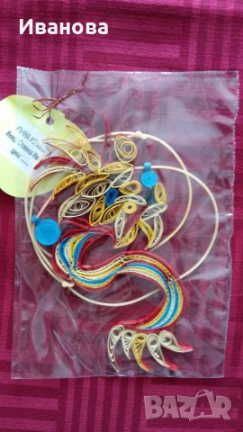 Ръчна изработка на бижута от хартия и квилинг  0.50лв лакирани са със декопажен лак, снимка 1