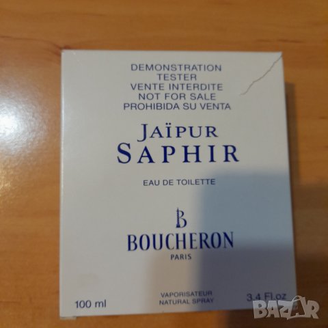 Продавам тоалетна вода Boucheron Jaipur Saphir 100 мл. спрей, снимка 2 - Дамски парфюми - 39795683