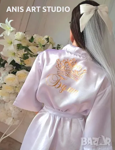 Сватбен халат 