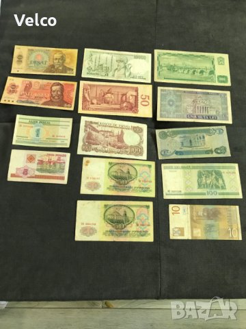чужди банкноти излязли от обръщение 14 бр., снимка 2 - Нумизматика и бонистика - 31224908