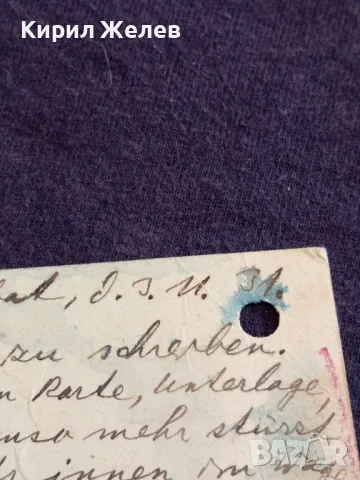 Пощенска картичка Царство България 1931г. с печати и марки уникат 23689, снимка 9 - Филателия - 47988351