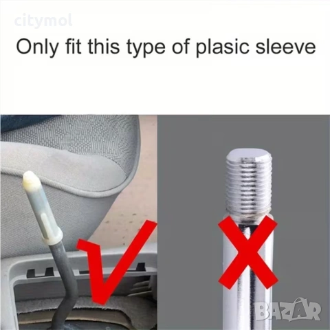 Адаптер, преходник, втулка за скоростен прът/лост Пежо и Ситроен, снимка 3 - Аксесоари и консумативи - 53126196