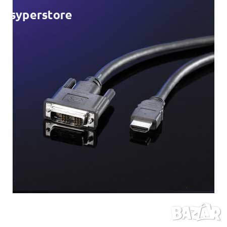 Кабел DVI M - HDMI M, 5m Roline 11.04.5552 SS301227