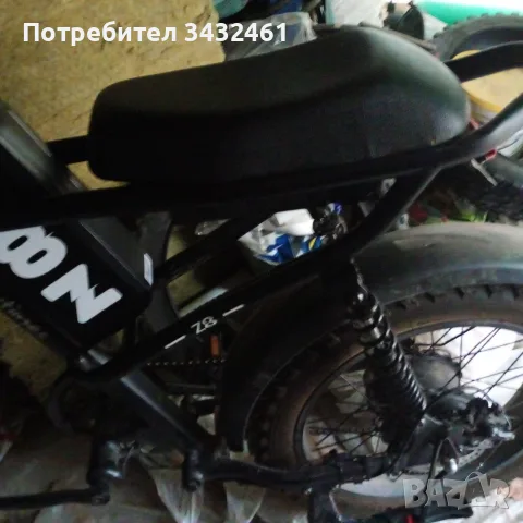 електрически велосипед 20 цола 