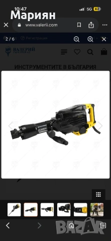 Под наем голям къртач, снимка 3 - Други ремонти - 54023322