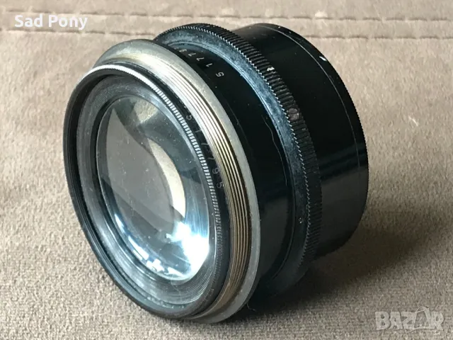 C.P.Goerz Berlin Dogmar 1:4,5 F=21 cm обектив, снимка 2 - Обективи и филтри - 48895334