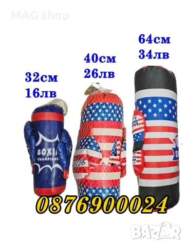 ПРОМО! Детска боксова круша с ръкавици детски боксов комплект МОДЕЛИ