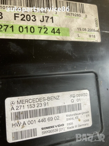 Контролен модул за двигател 200 Kompressor за Mercedes Clk W209 (2005) A2710107244, снимка 3 - Части - 53994951
