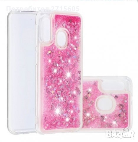  Samsung Galaxy A20e Силиконов воден гръб с брокат , снимка 4 - Калъфи, кейсове - 29277456