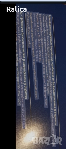 Ергономична възглавница за сън, снимка 5 - Възглавници - 52805718