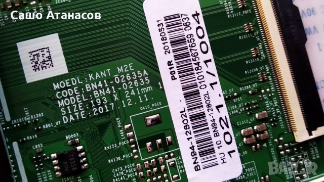 SAMSUNG UE55NU7105K със счупена матрица ,BN44-00932B ,BN41-02635A ,CY-NN055HGLV2H, снимка 10 - Части и Платки - 30956196