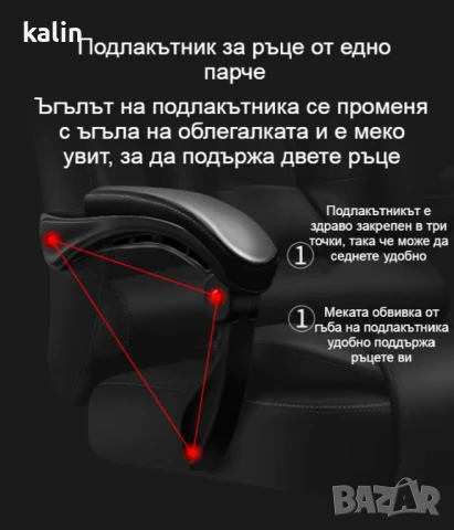 масажен офис стол , снимка 9 - Столове - 50449203