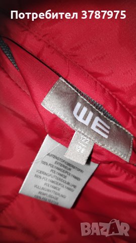 Детска грейка, снимка 2 - Детски якета и елеци - 42873632