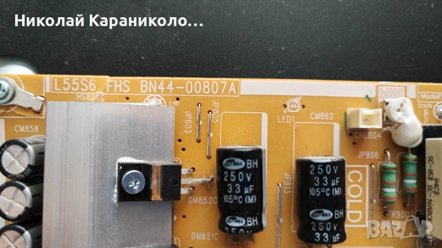 Продавам Power-BN44-00807A,Main-BN41-02528A,Лед-LM41-00136A,LM41-00135A тв SAMSUNG UE55KU6179U, снимка 5 - Телевизори - 51439520