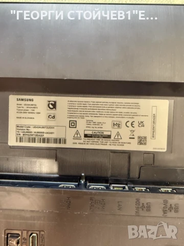 UE43AU8072U -BN41-02844  BN94-17367A BN44-01109A    L43E6_ADY  -CY-SA043HGEY2V  -S1A8-430SM0-R0, снимка 2 - Части и Платки - 50897301