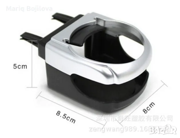 Универсална стойка за чаша за кола , снимка 5 - Аксесоари и консумативи - 49553836