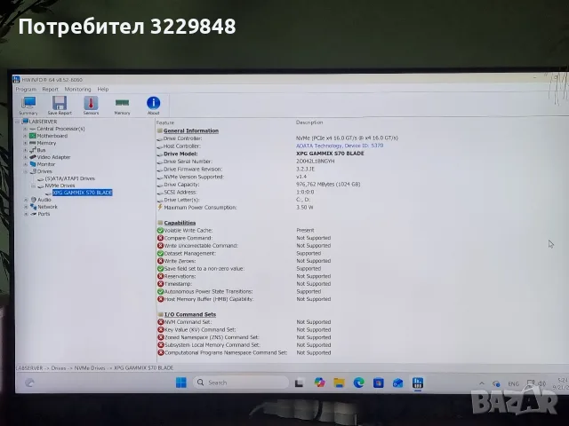 Game PC/AI pc Ryzen 9 7900X w. RTX4060Ti, снимка 2 - Геймърски - 56158913