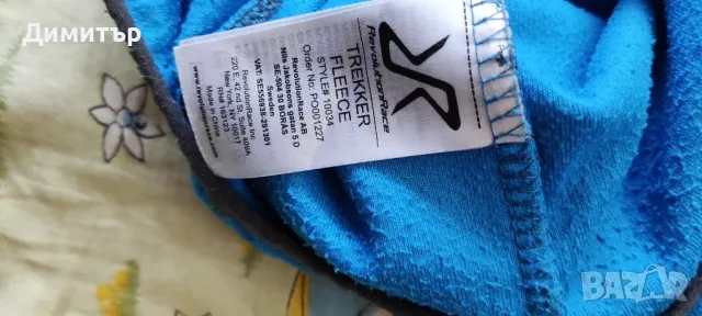 RVRC trekker, снимка 3 - Суичъри - 49555147