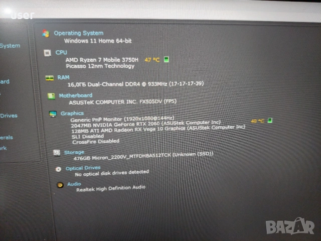 Геймърски лаптоп Asus TUF Gaming FX505DV 16GB RAM DDR4 Nvidia RTX 2060 6GB 512GB SSD Ryzen 7 3750H, снимка 7 - Лаптопи за игри - 53263327