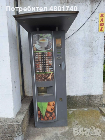 Вендинг автомат Зануси Спацио