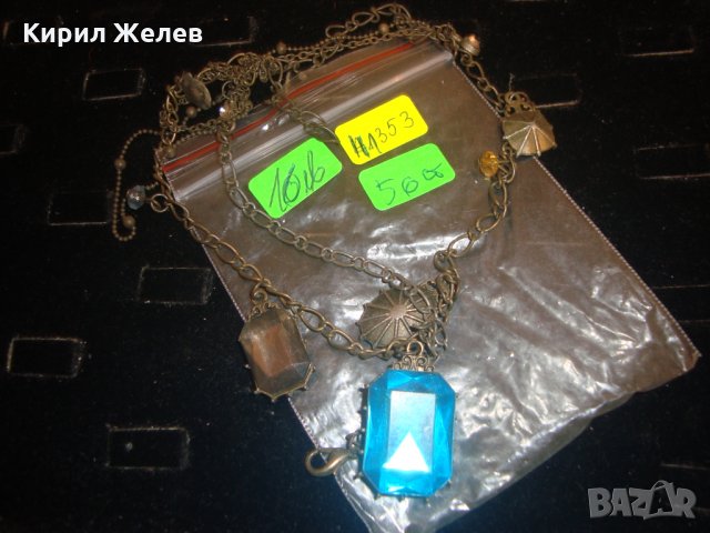 ВИНТИДЖ БРОНЗОВ ГЕРДАН КОЛИЕ МЕДАЛЬОН с ГОЛЯМ ФАСЕТИРАН СИН КРИСТАЛ 41353, снимка 3 - Колиета, медальони, синджири - 30568639
