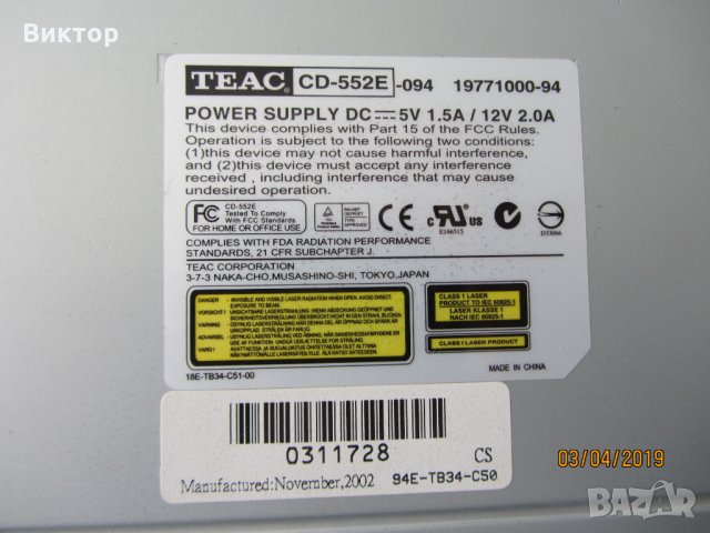 Компютър с АМD процесор - за части, снимка 10 - За дома - 30787325