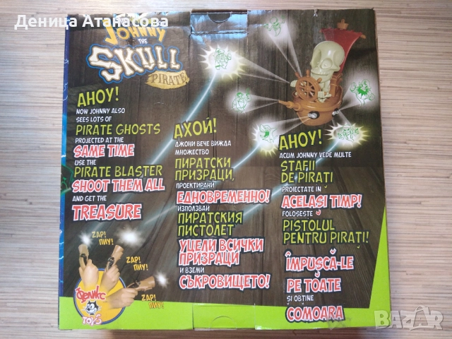 Интерактивни играчки Привиденията на Джони Черепа Johnny the Skull, Ежко Бежко разказвач на приказки, снимка 2 - Електрически играчки - 51433323