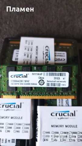  2GB DDR2/667Mhz Нова маркова памет за лаптоп - Samsung,Crucial, снимка 3 - RAM памет - 50315138