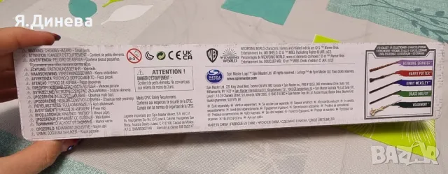 Пръчица Harry Potter , снимка 4 - Образователни игри - 49608777