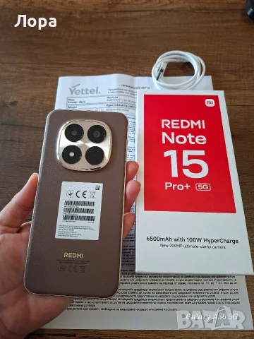 Продава,бартер Redmi Note15 Pro+ plus 12/512gb