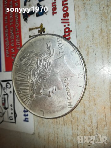 долар за колекция 1923 антик 1401211211, снимка 11 - Колекции - 31419735