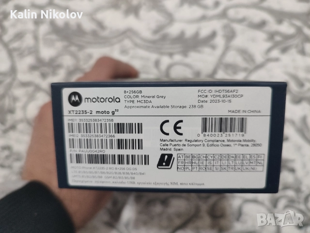 Motorola G32 256GB 8Ram, снимка 2 - Motorola - 51431557
