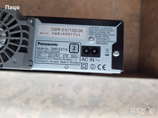 PANASONIC DMR-EX71S DVB/USB/HDMI/HDD/DVD RECORDER, снимка 11 - Плейъри, домашно кино, прожектори - 52061324