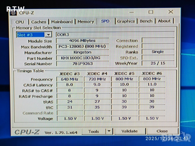 RAM памет 16GB (4x4GB) Kingston HyperX FURY DDR3 1600MHz, снимка 17 - RAM памет - 52909053