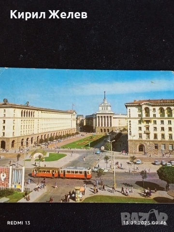 Четири пощенски картички СОФИЯ, БАНСКО, ЛАГОС НИГЕРИЯ, ВЕРСАЙ ФРАНЦИЯ 35935, снимка 11 - Филателия - 51697959