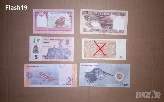 Лот UNC банкноти 1 (виж описанието), снимка 6 - Нумизматика и бонистика - 53225369