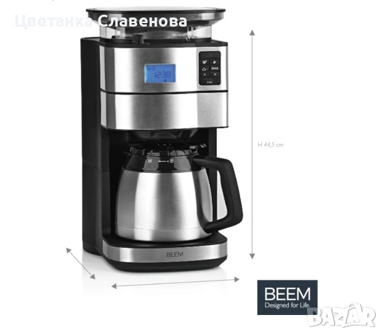 Кафемашина с филтър BEEM FRESH-AROMA-PERFECT II с мелачка - Duo 2  кани 1000 W, снимка 3 - Кафемашини - 53247061
