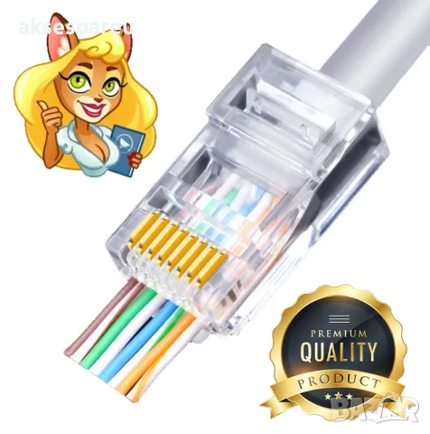 Комплект от 50 конектора RJ45 конектори за LAN мрежа Лесен за инсталиране Устойчив на износване нови