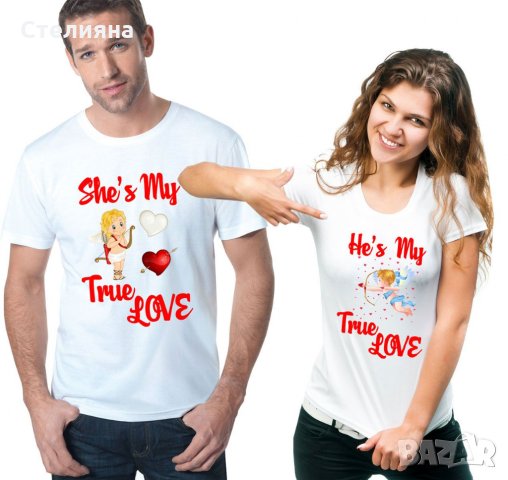 ПРОМОЦИЯ! Тениски, блузи и суичъри за двойки по ваш дизайн, снимка 10 - Тениски - 31264159