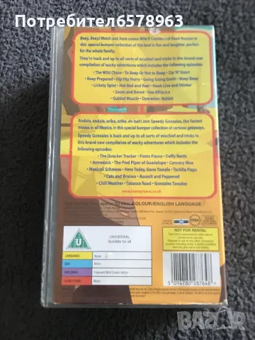 Видеокасети '' WELE E COYOTE & ROAD RUUNER  AND SPEEDY GONZALES  VHS, снимка 7 - Анимации - 50228670