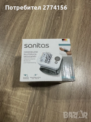 Sanitas SBC 15 – автоматичен апарат за кръвно налягане на китката