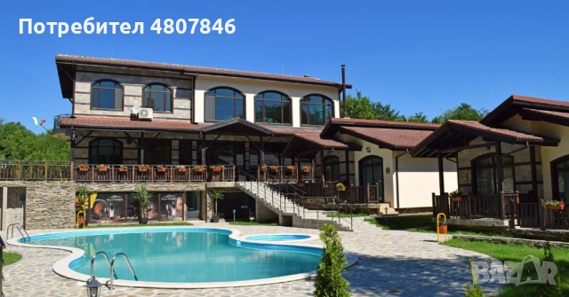 Продавам Хотелски Комплекс "Тодорини Кукли"