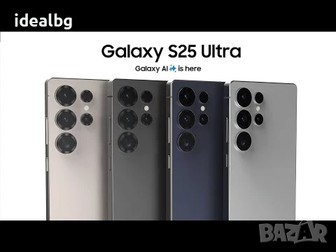 Купувам Samsung S21 S22 S23 S24 S25 S25 Plus S25 Ultra НОВИ / ВТОРА УПОТРЕБА
