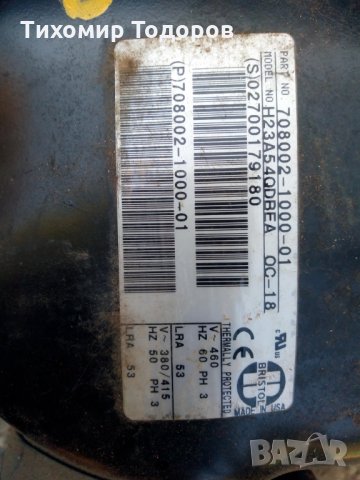 Компресор 44ка става и за 48ца трифазен р22